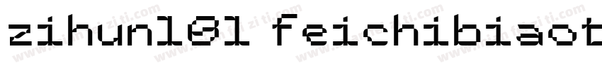 zihun181 feichibiaot字体转换